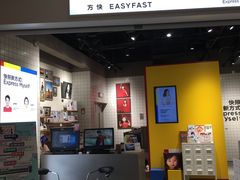 -方快—照相馆(七宝领展广场店)