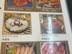 -六七八韩式烤肉·韩国料理(上杭路店)