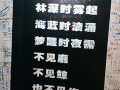 -深圳失恋博物馆再见前任(汇商名苑店)