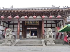 -昌州古城