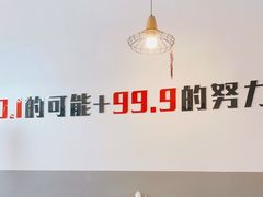 大堂-零·壹新疆羊肉抓饭