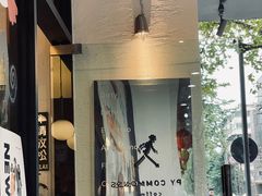 -常识咖啡common sense(春熙路店)