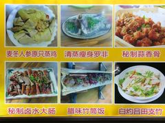 -海泉湾竹筒饭·瘦身水库大头鱼(从化温泉镇店)