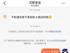 -重庆洪崖洞老火锅(音乐广场店)