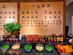 -来涮蜀鲜货火锅串串香(菜市口店)