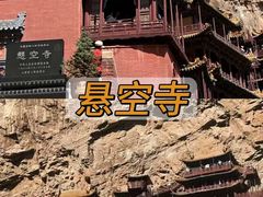 -老爷庙风味美食府(魏都大道店)