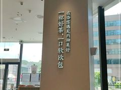 -奈雪的茶(优特汇店)