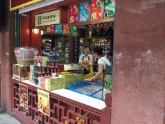 -老城隍庙食品商店(豫园商城店)