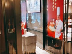 -江南厨子·品苏杭(华润万象店)