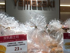 -山崎面包(静安久光店)