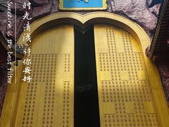 -上海东林寺(金山区)