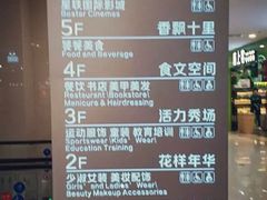 -吾悦广场(南京鼓楼店)
