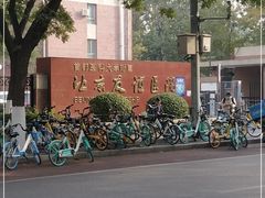 -首都医科大学附属北京友谊医院(西城院区)