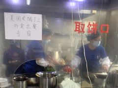 -金杨老摊头蛋饼(金口路店)