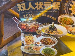 -老唐三下锅 ·张家界地标美食(溪布街店)