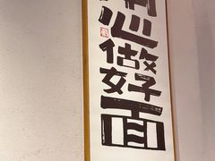 -兵哥豌豆面(壹方城店)