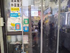-何老二卤汁凉粉