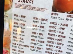 菜单-黛瓦里巷(南京东路店)