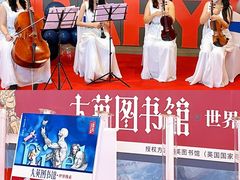 -鹏欣水游城