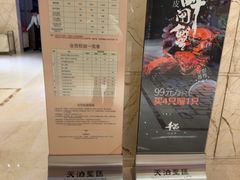 -天泊圣汇洗浴