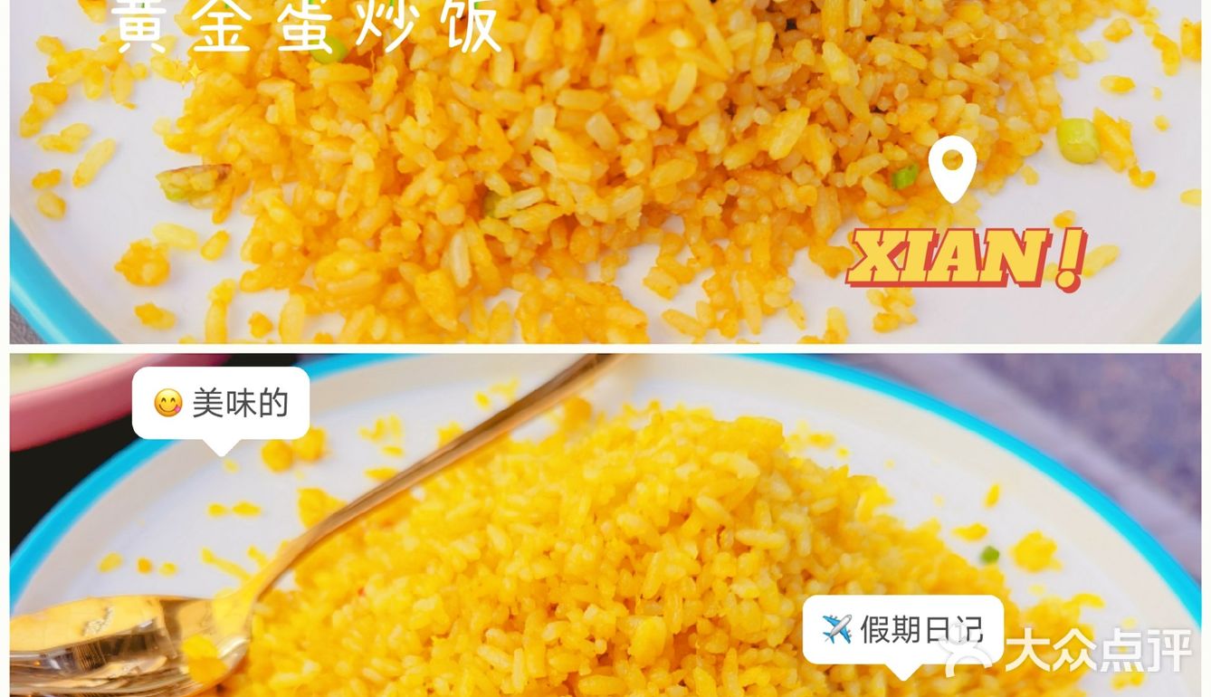 西安探店//（？）猴子烤肉