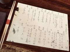 -桐寿司Sushi Tong