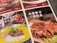 -东北范·金牌肘子·杀猪菜(美乐城店)