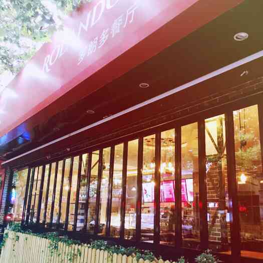 rolandos pizza & cafe(罗朗多餐厅蓝村路店)-"此店花了很大的精力刷