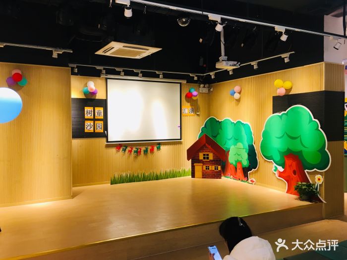 树童英语(家信商业中心店)-刘红豆豆豆的相册-广州亲子-大众点评网