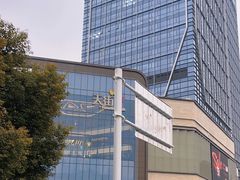 -龙湖南京河西天街