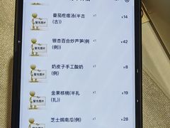 -凯鸽酒楼(操场城店)