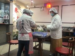 -朱新年·苏式汤团·面点(北寺塔店)