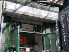 门面-天泽祥·鼓楼馒头(鼓楼店)