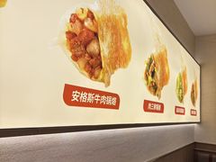 -奉天祥和锅烙铺(长江店)