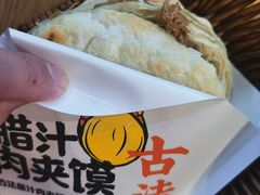 -陕味食族油泼面(工商大学店)