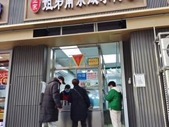 门面-姐弟南京咸水鸭(事务管理局家属院店)