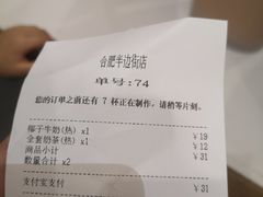 -卡旺卡(合肥半边街店)