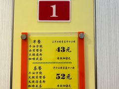 -澳洲牛奶公司(佐敦店)