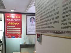 -张钰强中医正骨推拿连锁(华发商都店)