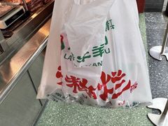 -马志善稀糊爛生熟肉店