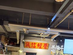 -有局·成都市井烧烤·精酿啤酒(双楠店)