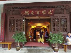 -常德桃花源景区
