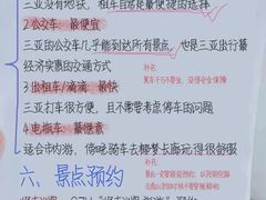 -亚马逊丛林水乐园