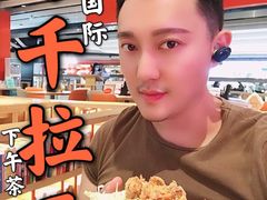 -味千拉面(航洋国际购物中心)