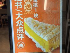-小乔回转寿司(市府恒隆广场店)