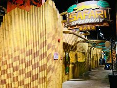 -珠海横琴国家地理探险家中心(创新方)