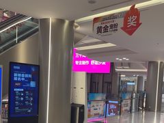 -红星美凯龙(上海沪南店)