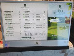 -茉酸奶(松江开元地中海店)