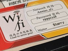 -安妮意大利餐厅(国贸店)