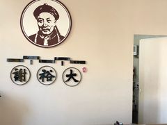 -谢裕大茶行(黎阳店)